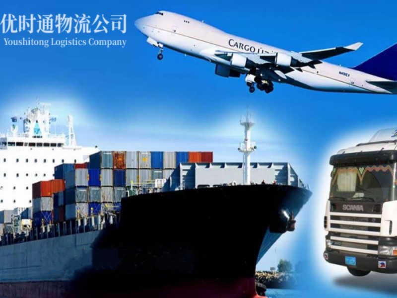 友好到法国空运锂电池注意事项